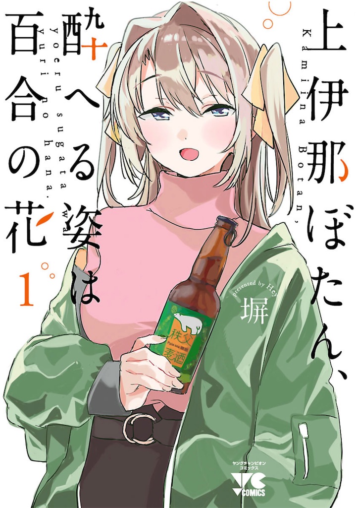 f:id:bananabasyo:20220406204609j:image