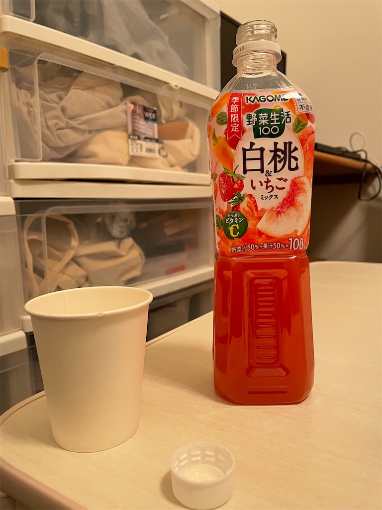 f:id:bananabasyo:20220417211139j:image