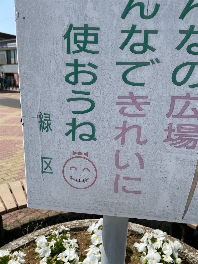 f:id:bananabasyo:20220417211241j:image