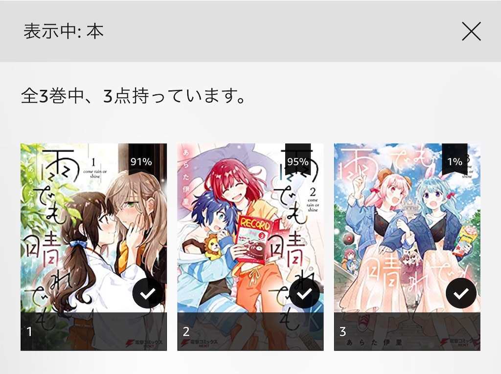 f:id:bananabasyo:20220417220128j:image