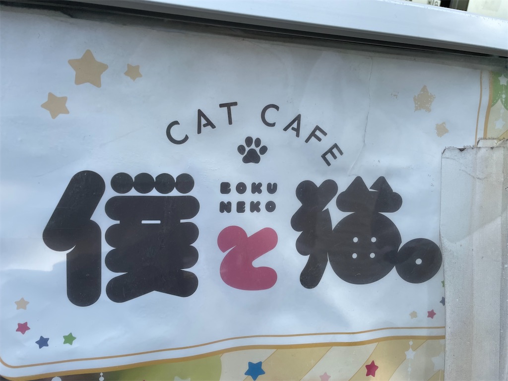 f:id:bananabasyo:20220424205222j:image
