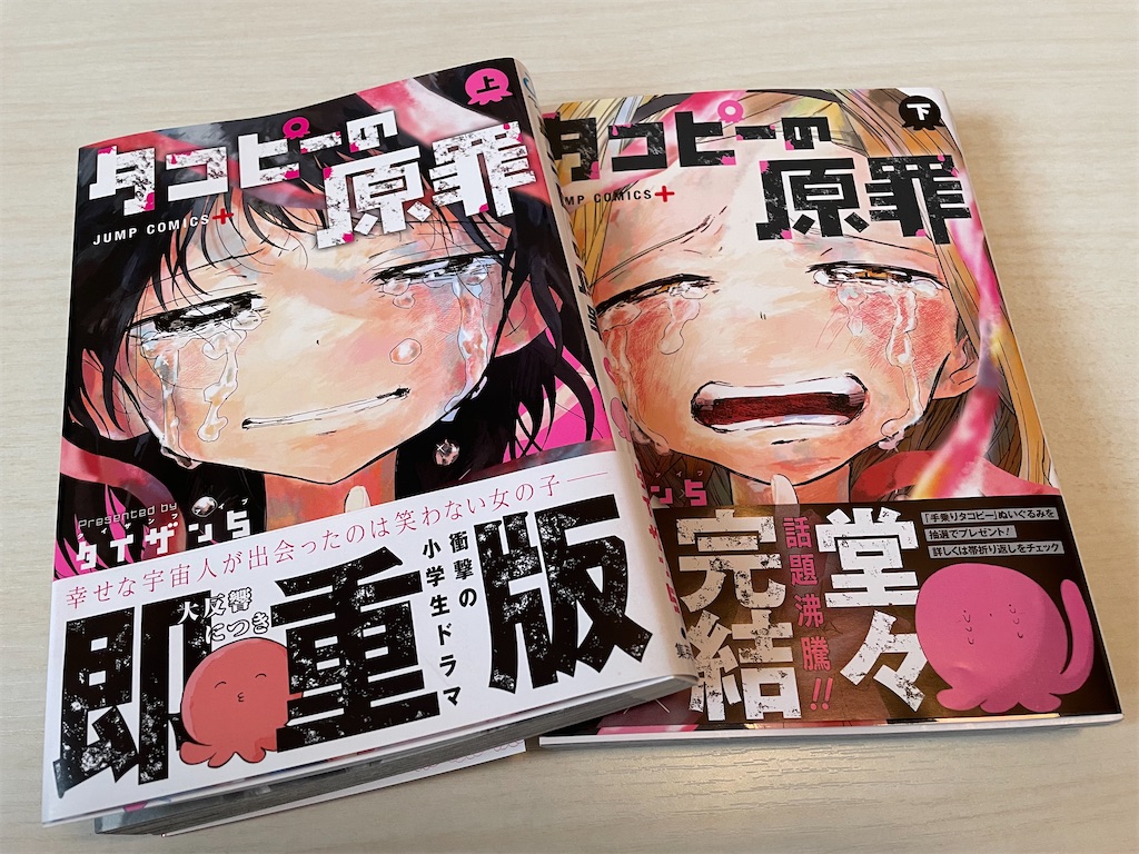 f:id:bananabasyo:20220424205403j:image
