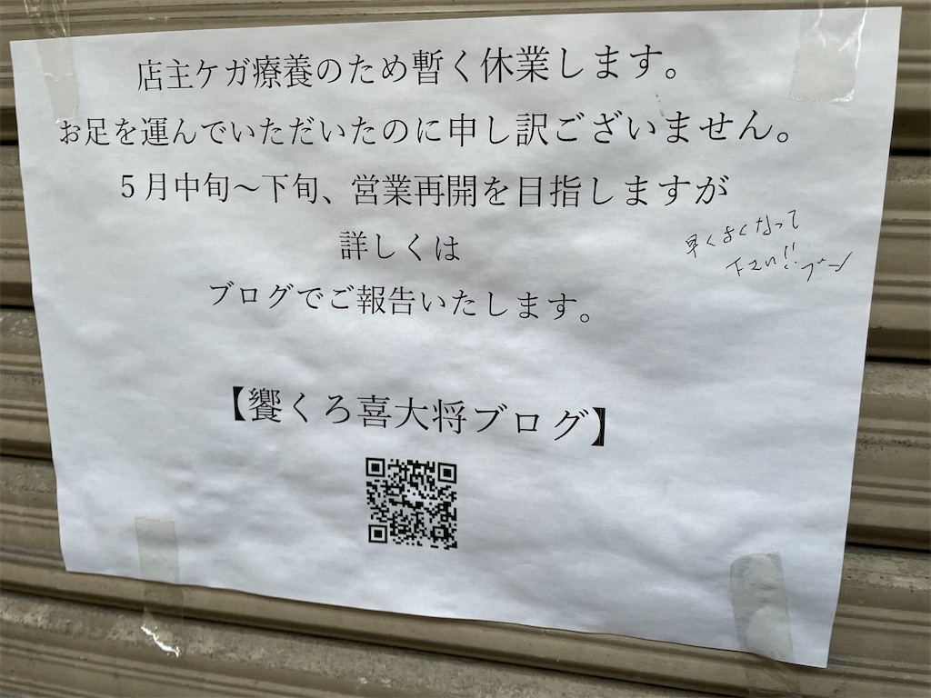 f:id:bananabasyo:20220424210956j:image