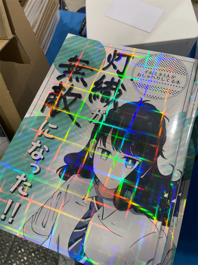 f:id:bananabasyo:20220815102233j:image