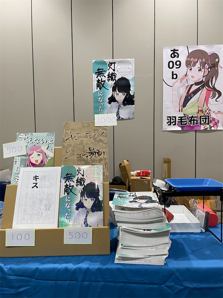 f:id:bananabasyo:20220815102347j:image