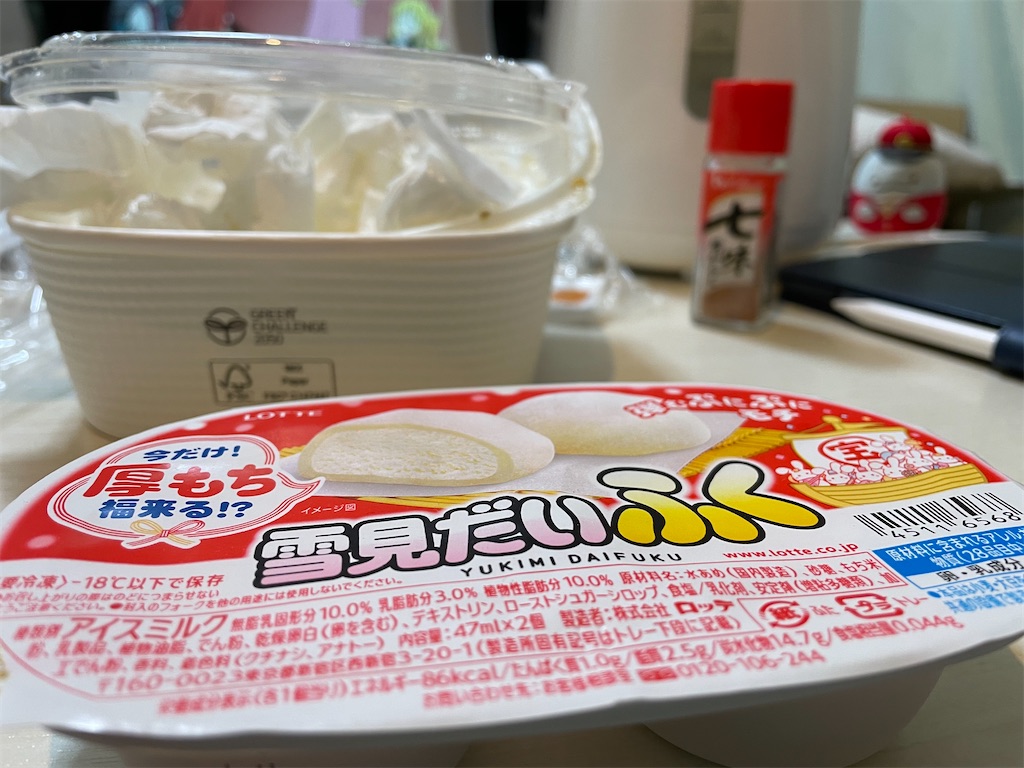 f:id:bananabasyo:20230104191504j:image f:id:bananabasyo:20230104191504j:image