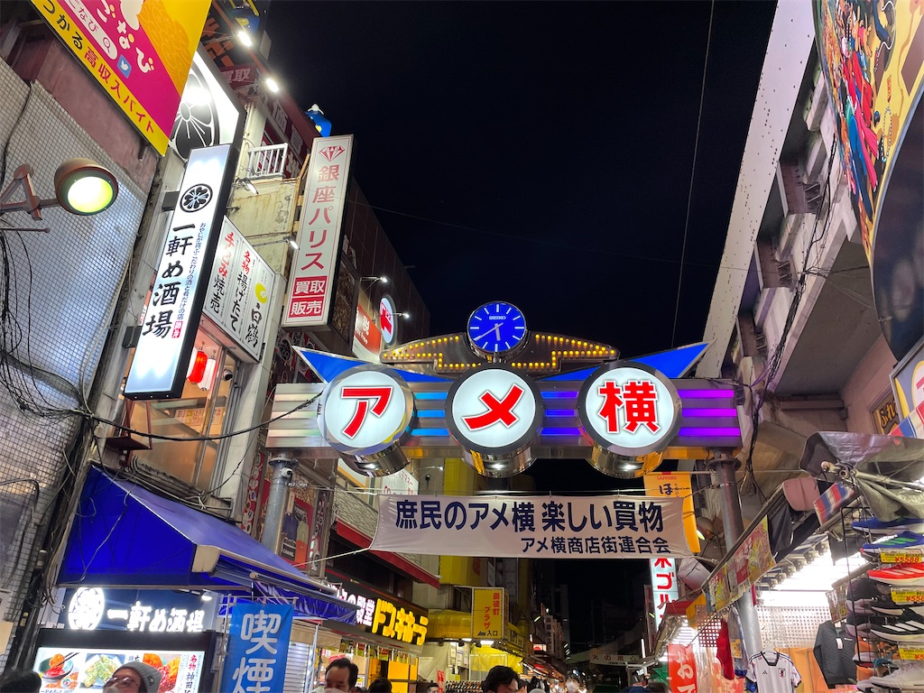 f:id:bananabasyo:20230104191637j:image f:id:bananabasyo:20230104191637j:image