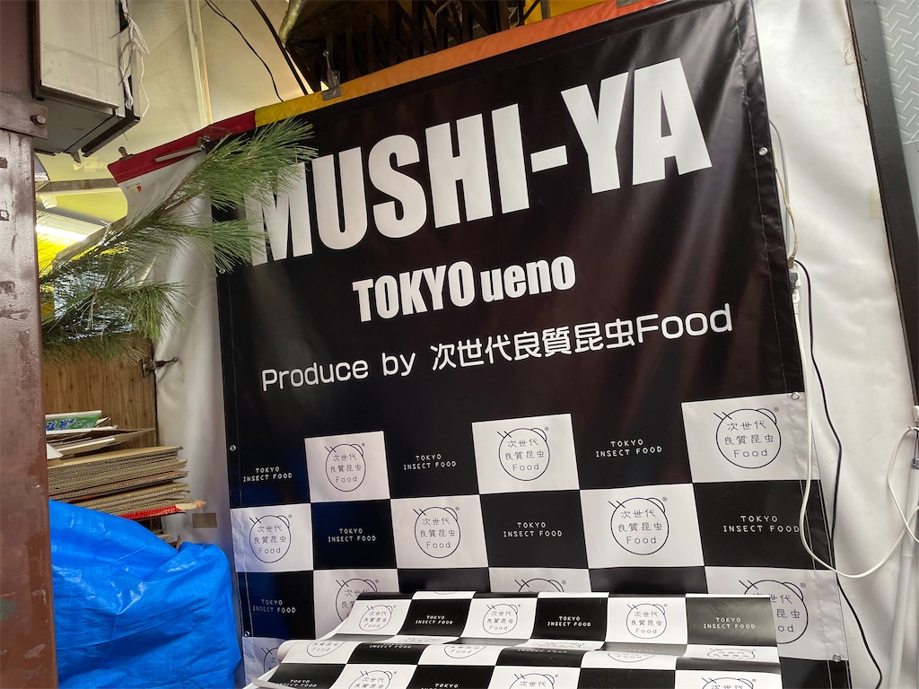 f:id:bananabasyo:20230104191641j:image f:id:bananabasyo:20230104191641j:image
