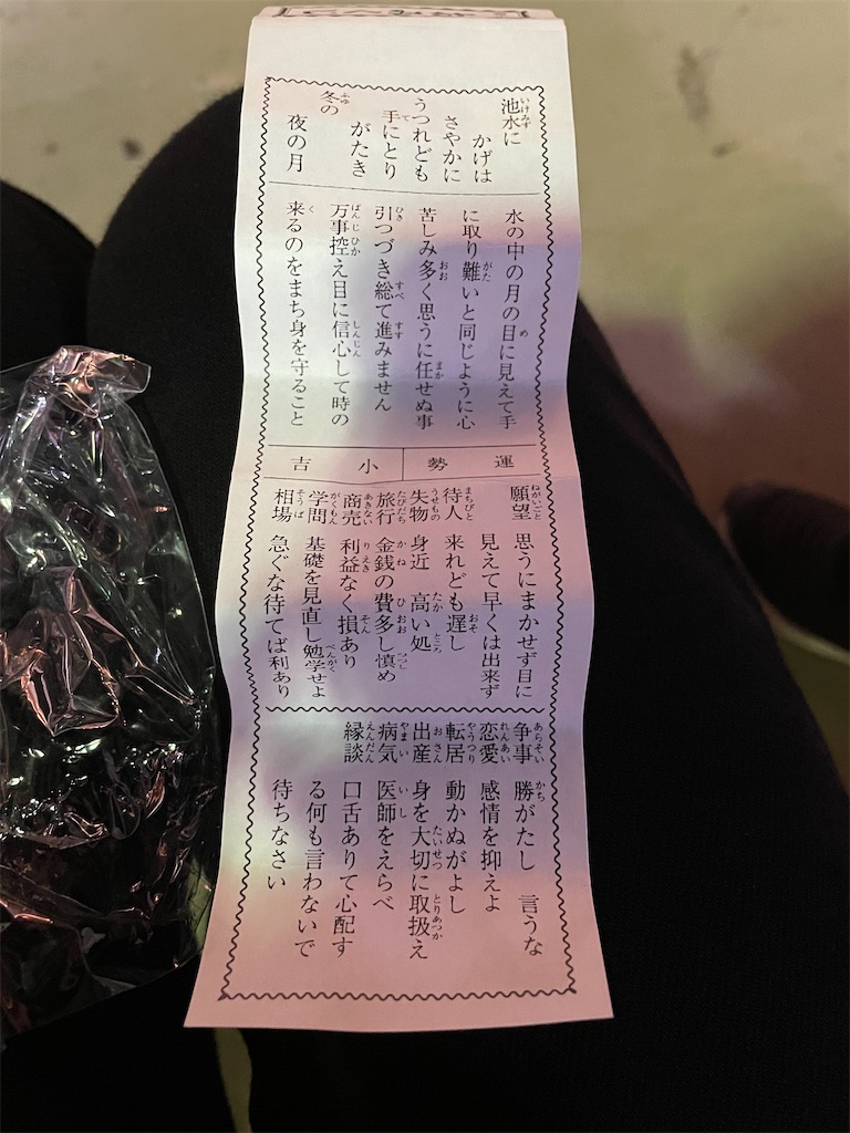 f:id:bananabasyo:20230104191709j:image f:id:bananabasyo:20230104191709j:image