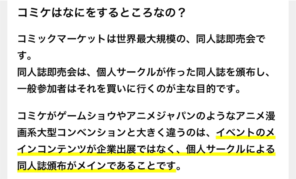 f:id:bananabasyo:20230104192919j:image f:id:bananabasyo:20230104192919j:image