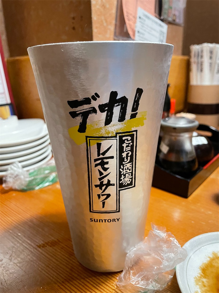 f:id:bananabasyo:20230126220426j:image