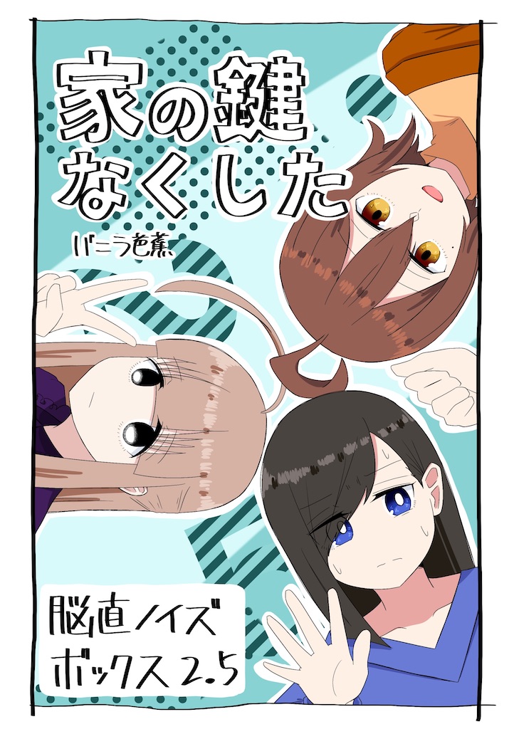 f:id:bananabasyo:20230204184540j:image