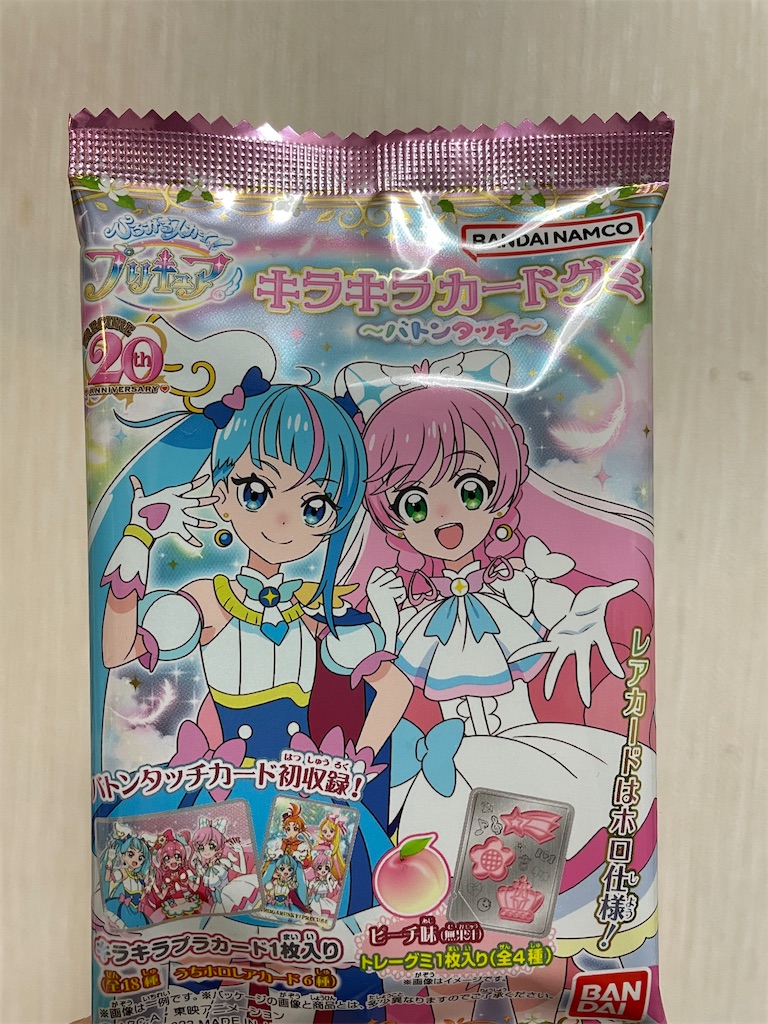 f:id:bananabasyo:20230207231406j:image