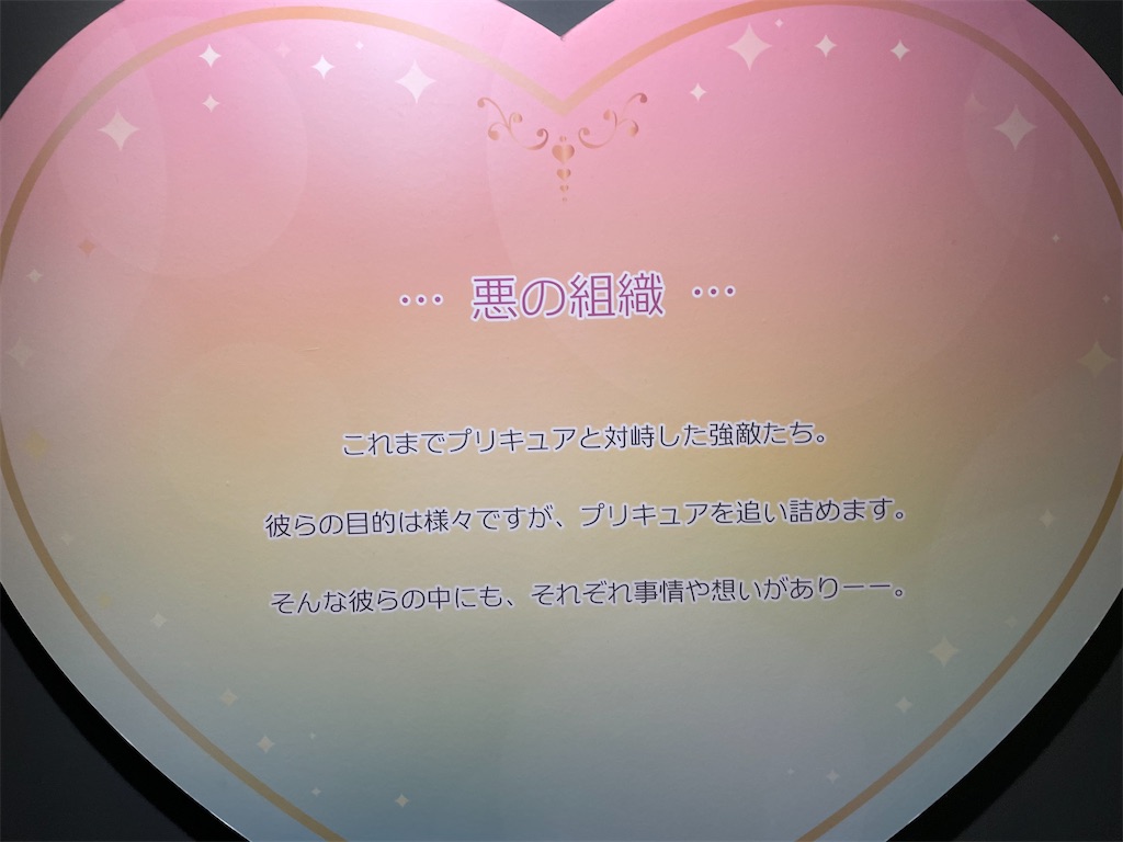 f:id:bananabasyo:20230217233403j:image