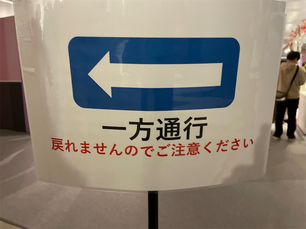 f:id:bananabasyo:20230217233406j:image