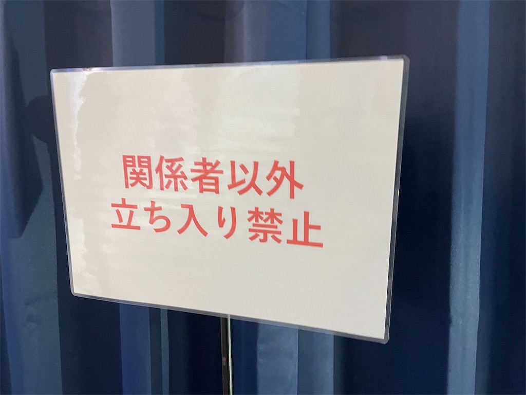 f:id:bananabasyo:20230217233422j:image