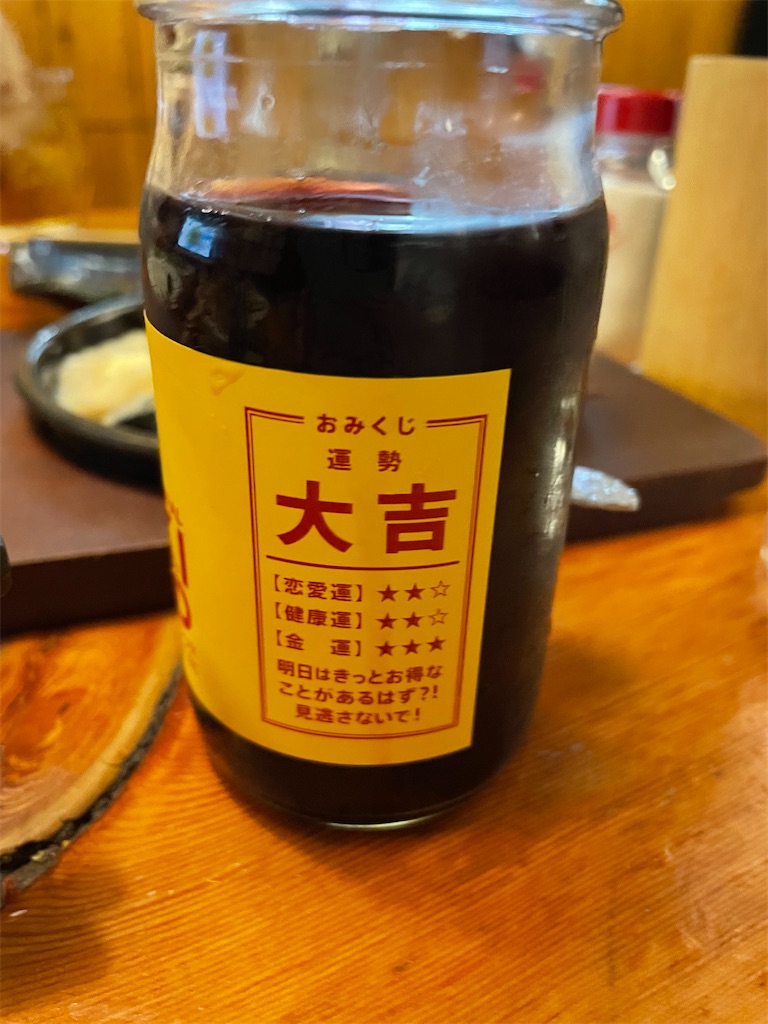 f:id:bananabasyo:20230217233428j:image