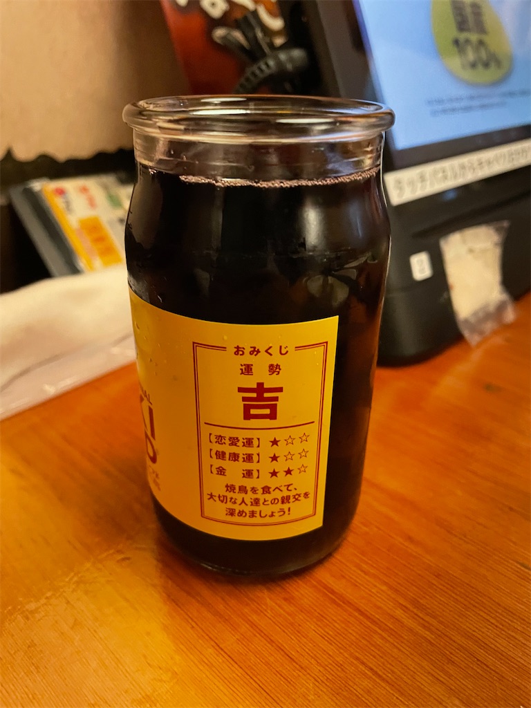 f:id:bananabasyo:20230217233431j:image