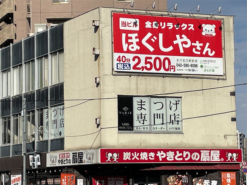 f:id:bananabasyo:20230218202706j:image