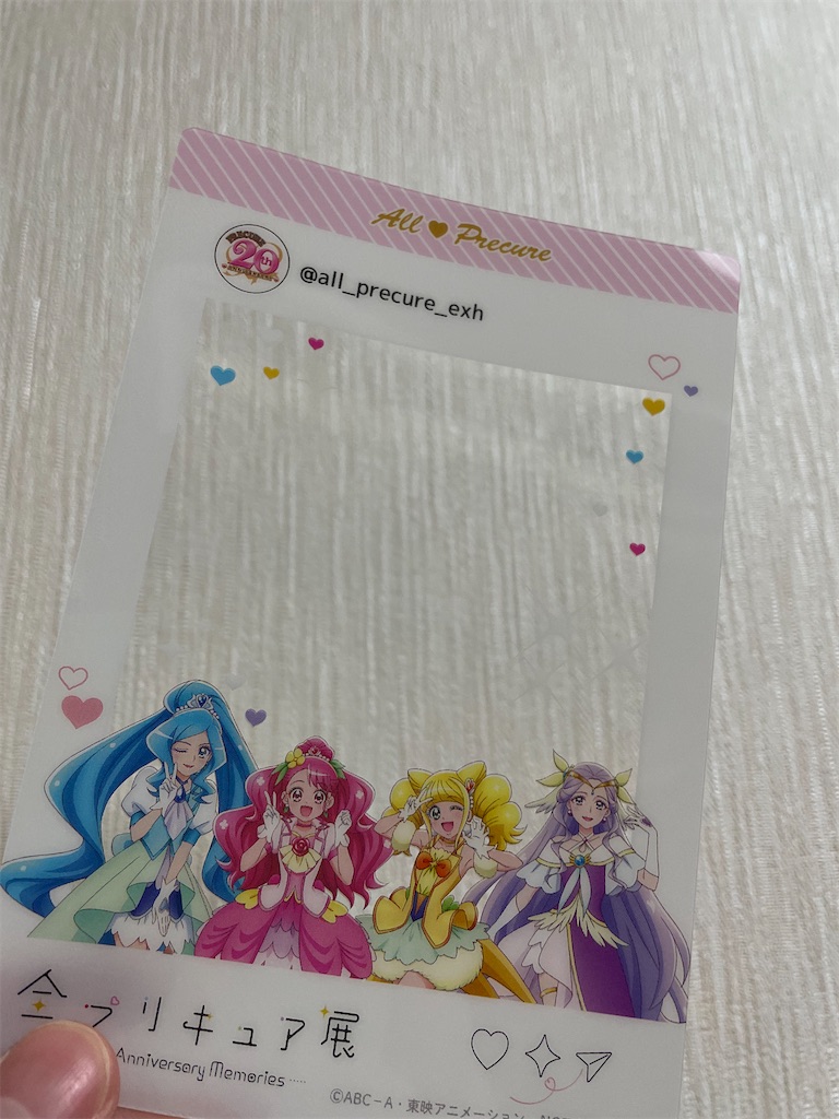 f:id:bananabasyo:20230218202721j:image