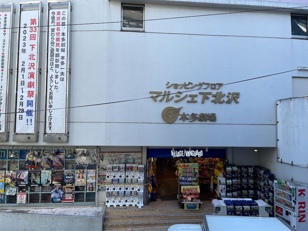 f:id:bananabasyo:20230227224137j:image