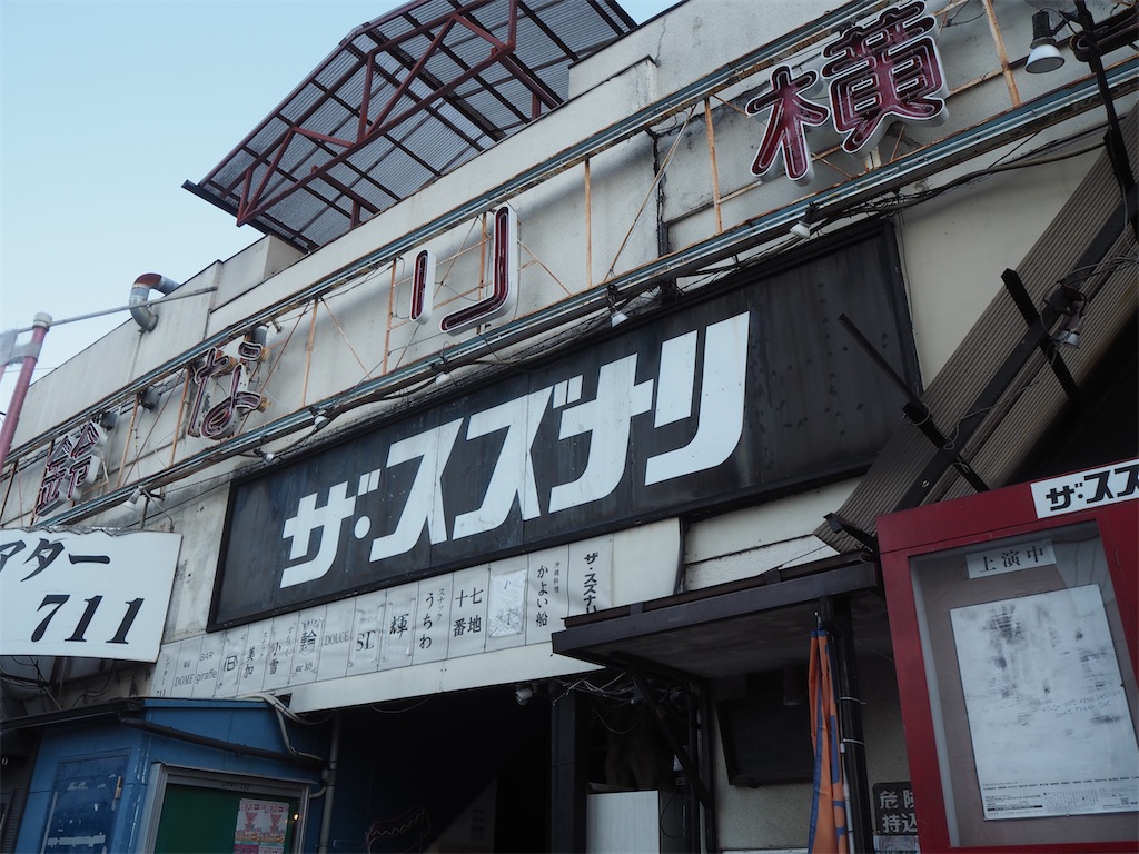 f:id:bananabasyo:20230227224330j:image