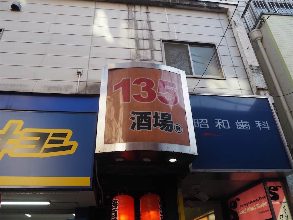 f:id:bananabasyo:20230227224351j:image