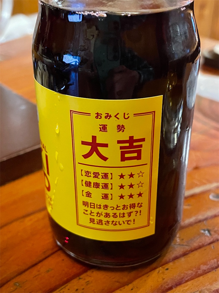 f:id:bananabasyo:20230405172506j:image