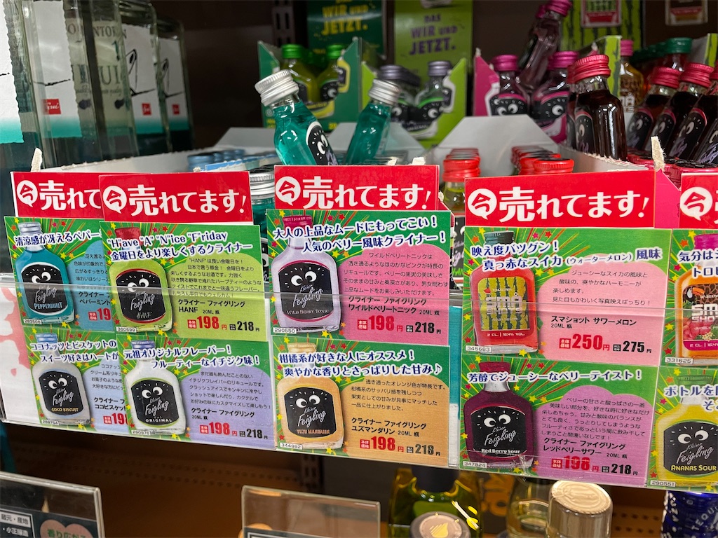 f:id:bananabasyo:20230405172519j:image