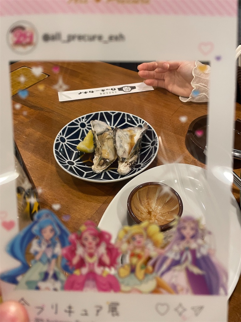 f:id:bananabasyo:20230405172532j:image