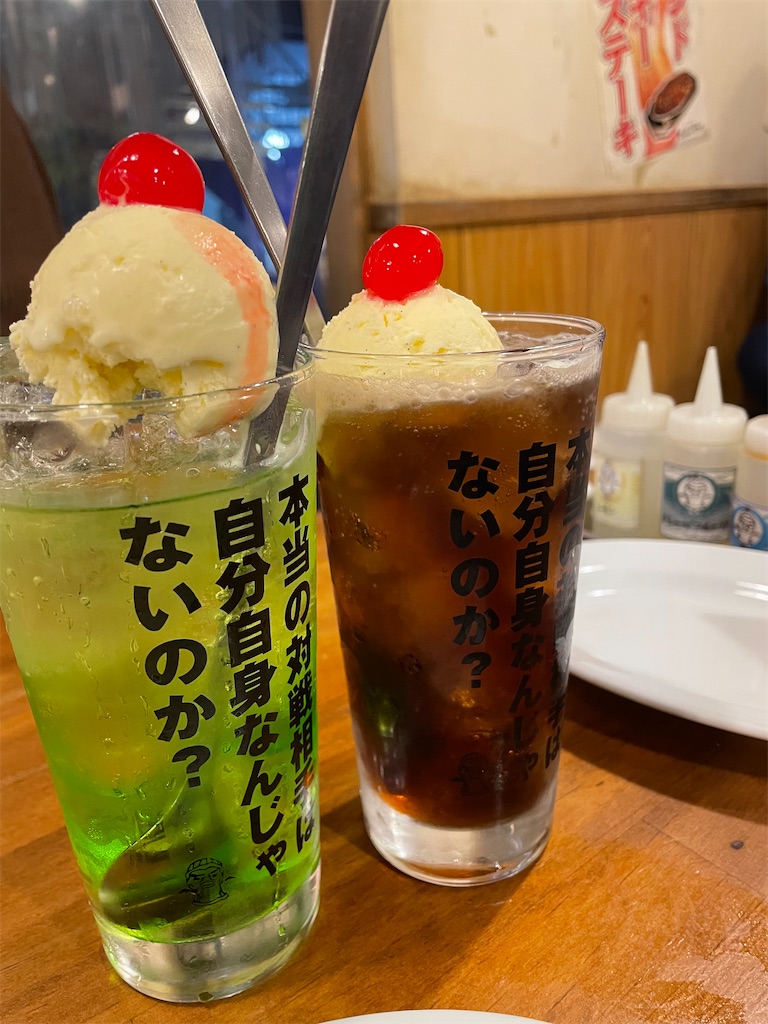 f:id:bananabasyo:20230405172536j:image