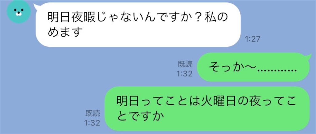 f:id:bananabasyo:20230405173917j:image