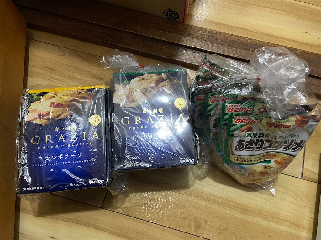 f:id:bananabasyo:20230406200307j:image