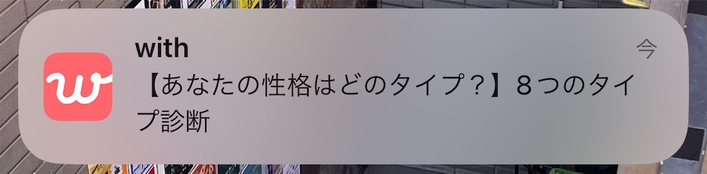 f:id:bananabasyo:20230406201719j:image
