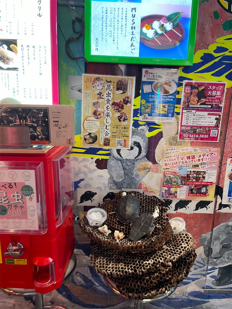 f:id:bananabasyo:20230411173401j:image