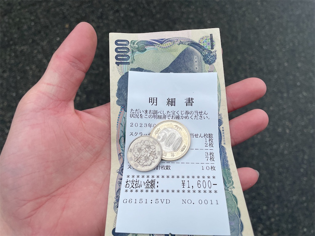 f:id:bananabasyo:20230416131418j:image