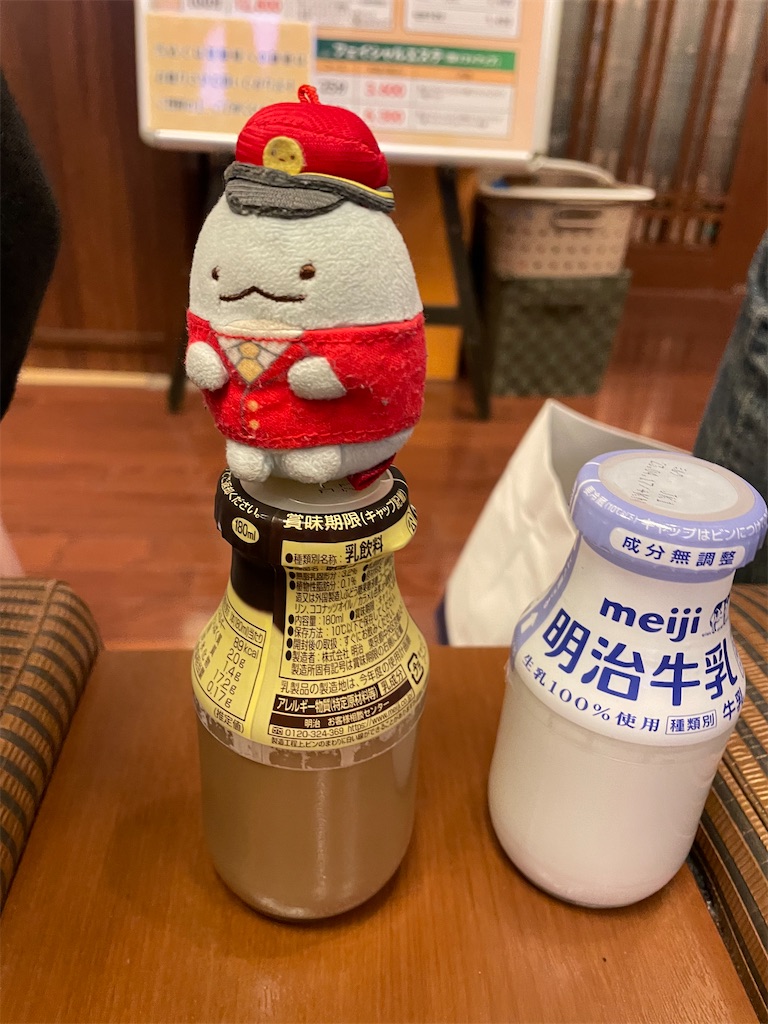 f:id:bananabasyo:20230416131421j:image