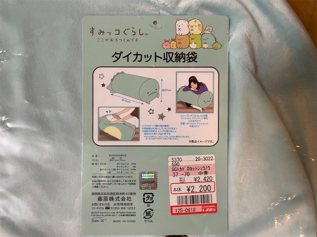 f:id:bananabasyo:20230425210842j:image