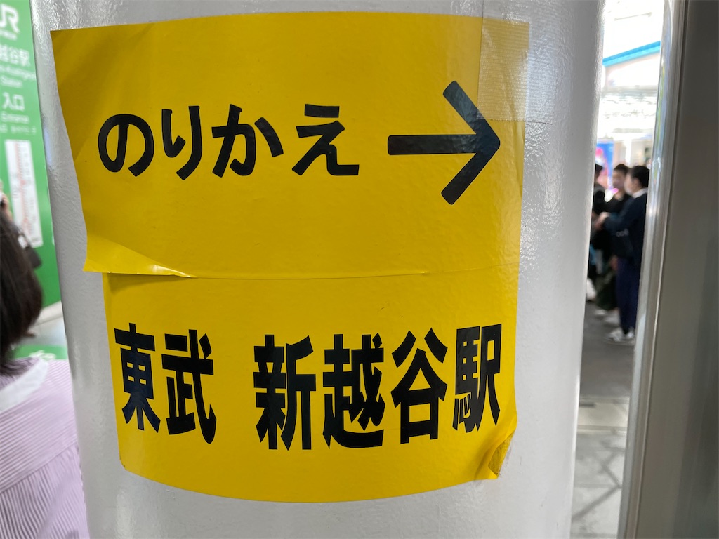 f:id:bananabasyo:20230506205425j:image