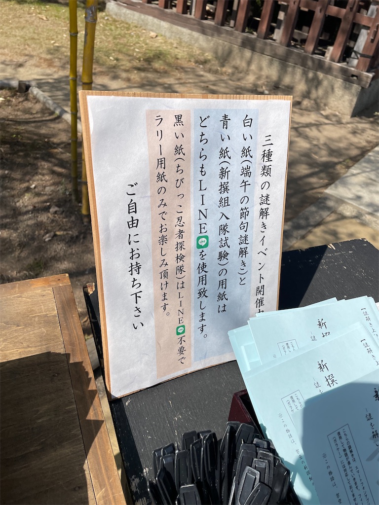 f:id:bananabasyo:20230506205457j:image