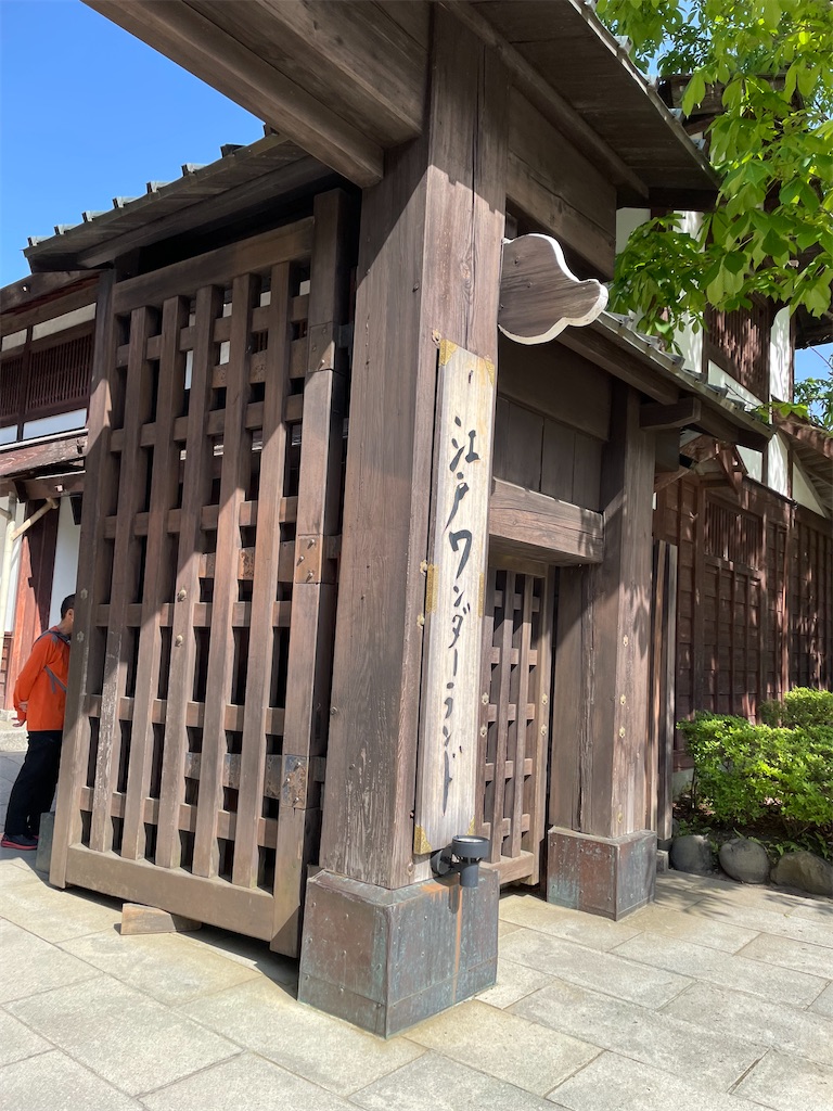 f:id:bananabasyo:20230506205503j:image