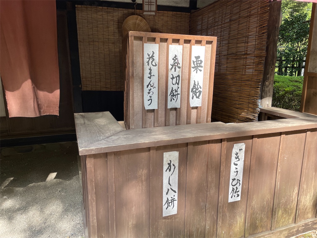 f:id:bananabasyo:20230506205518j:image