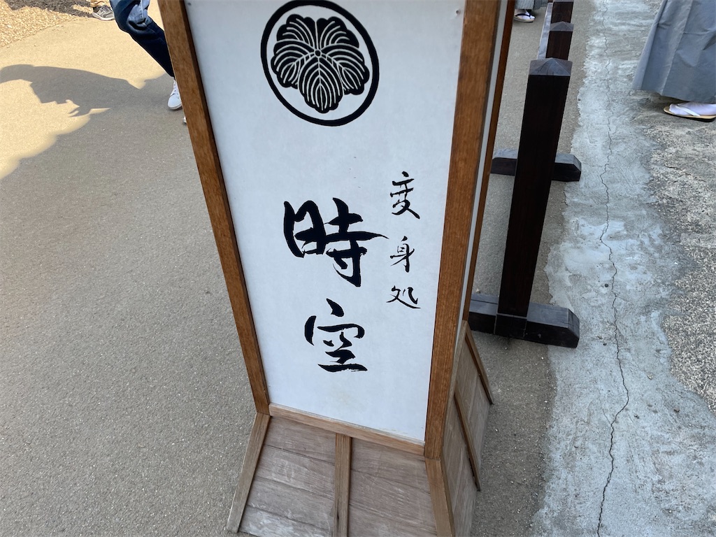 f:id:bananabasyo:20230506205532j:image