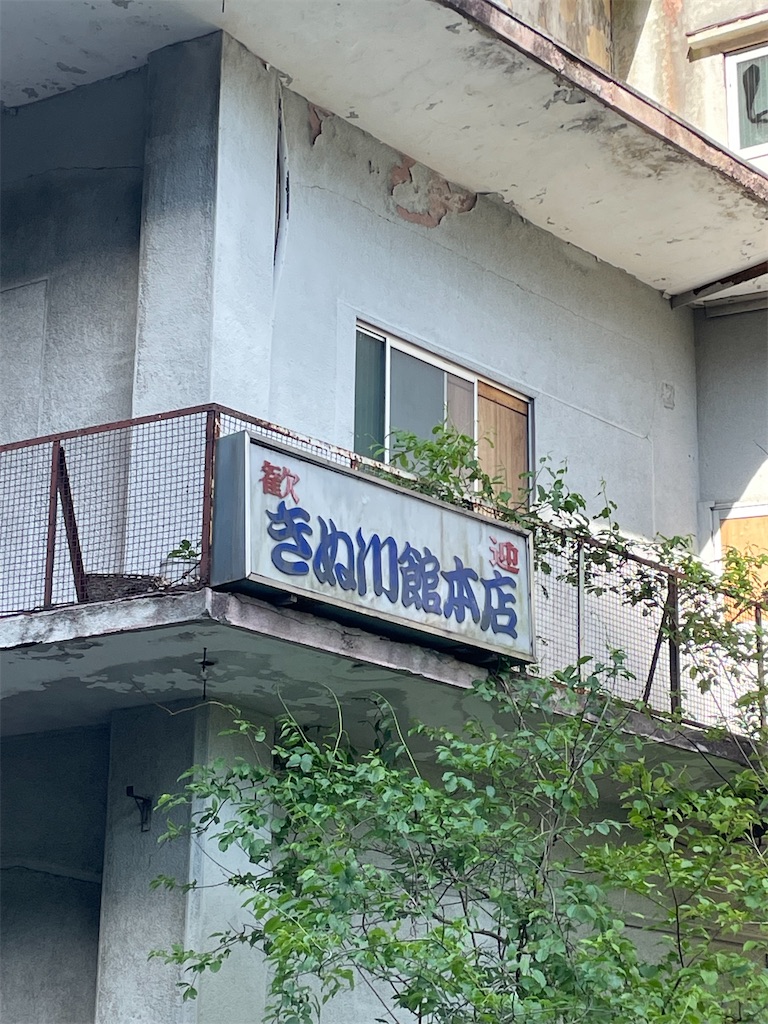 f:id:bananabasyo:20230506213656j:image