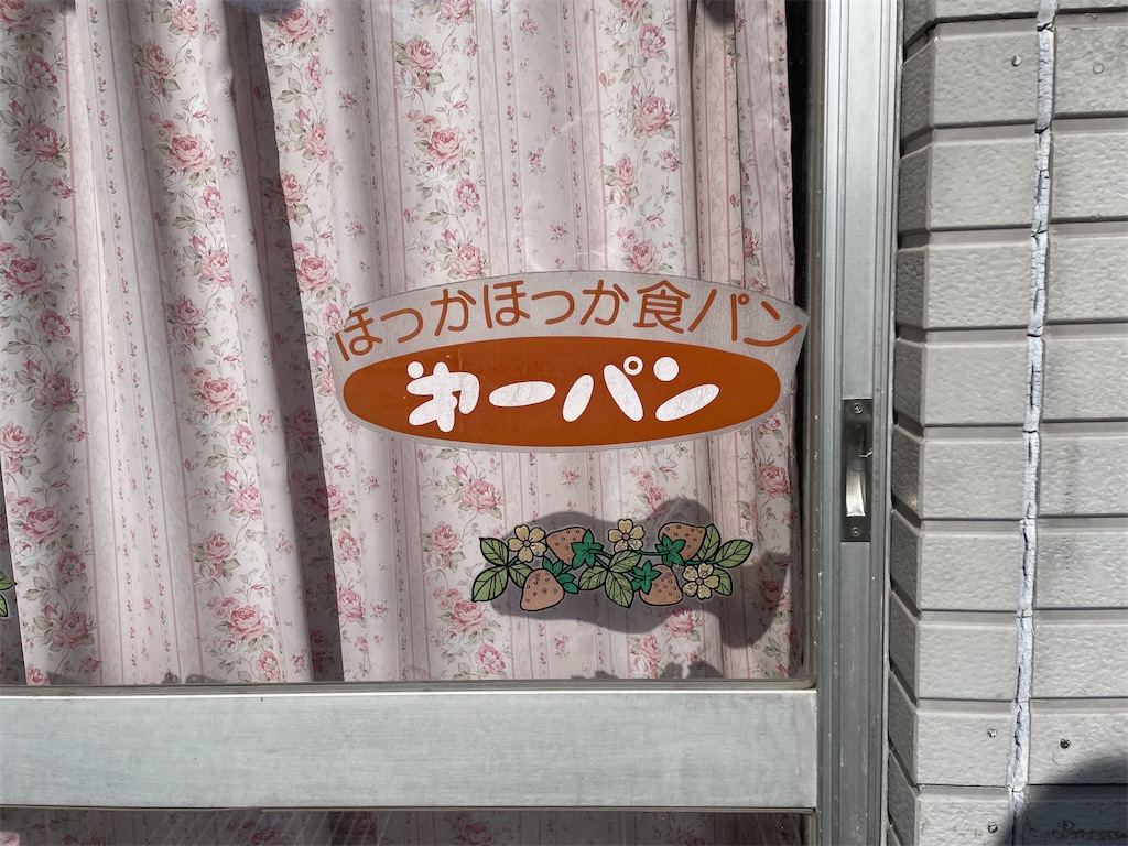 f:id:bananabasyo:20230506213730j:image