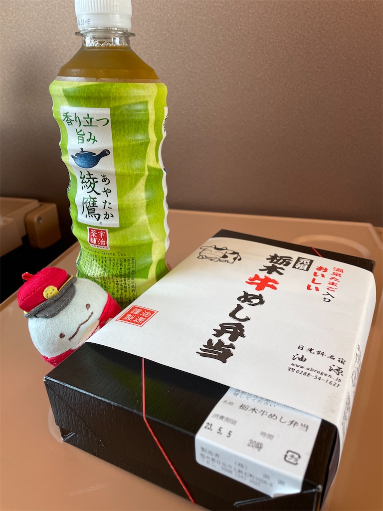 f:id:bananabasyo:20230506213757j:image