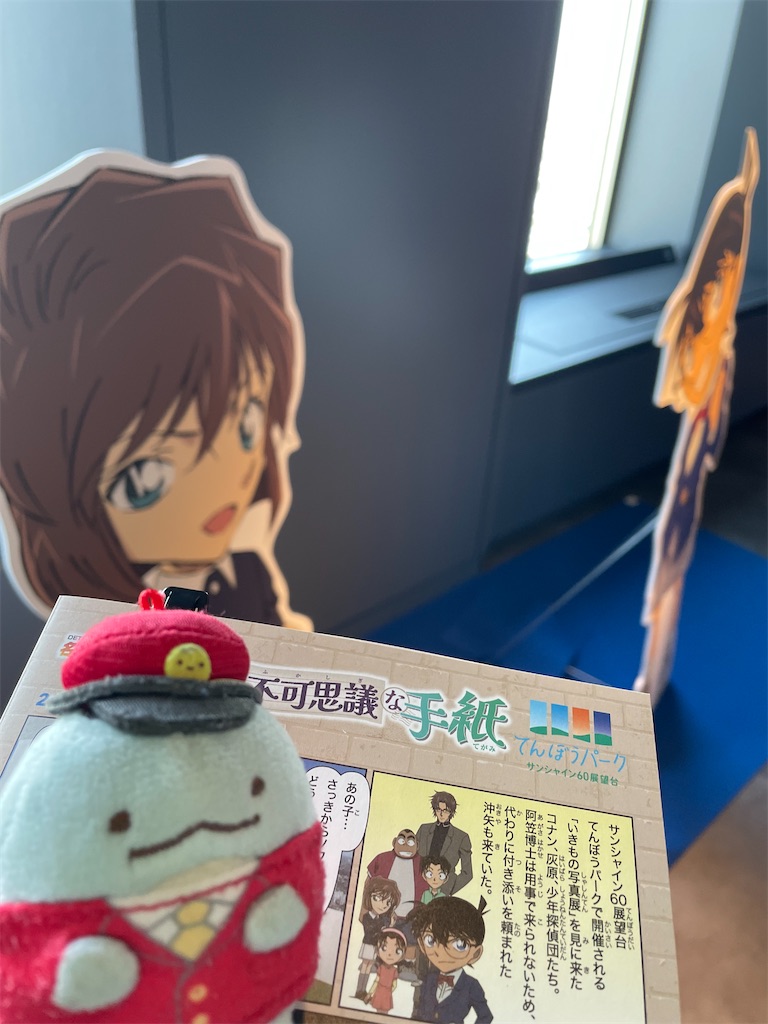 f:id:bananabasyo:20230506213820j:image