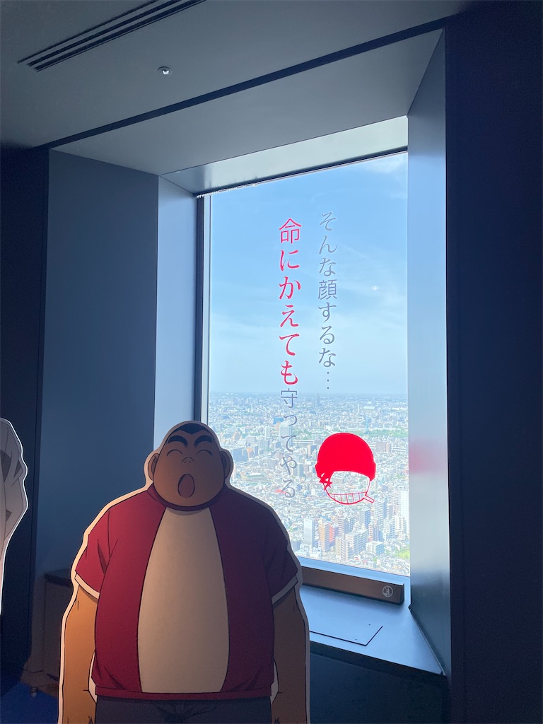 f:id:bananabasyo:20230506213827j:image