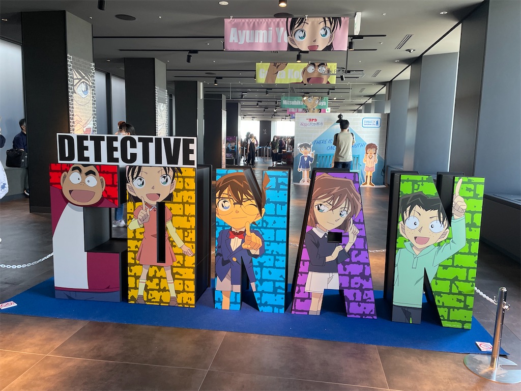 f:id:bananabasyo:20230506213830j:image