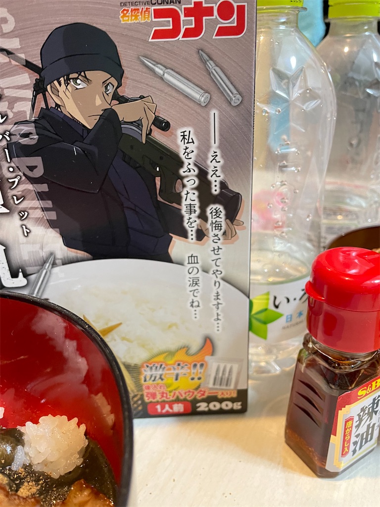 f:id:bananabasyo:20230506213918j:image